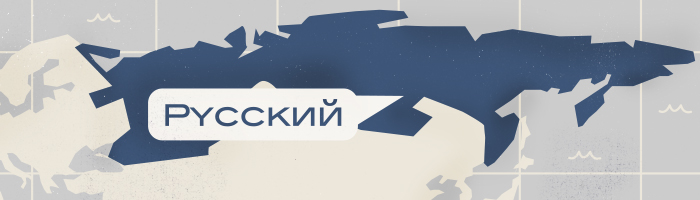 Map of Russia