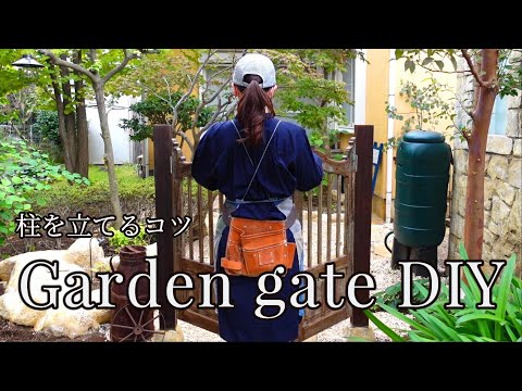 庭で宅配ワーク！work from home garden office成功の5つの秘訣