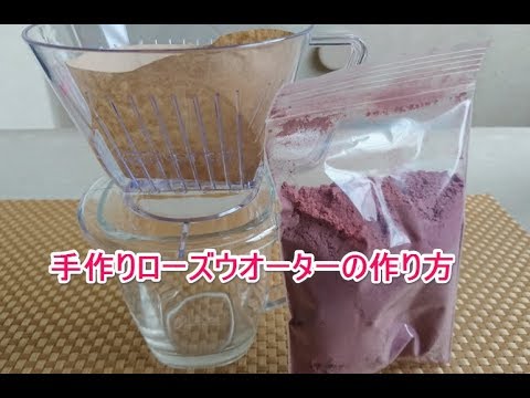 自宅で簡単！ローズウォーターの作り方3選と効果的な使い方