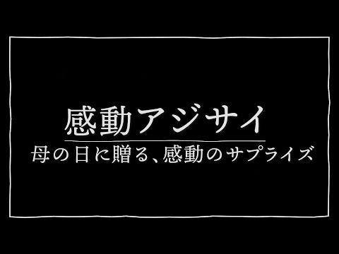 園芸ギフトの選び方、安くて喜ばれる3つのコツ