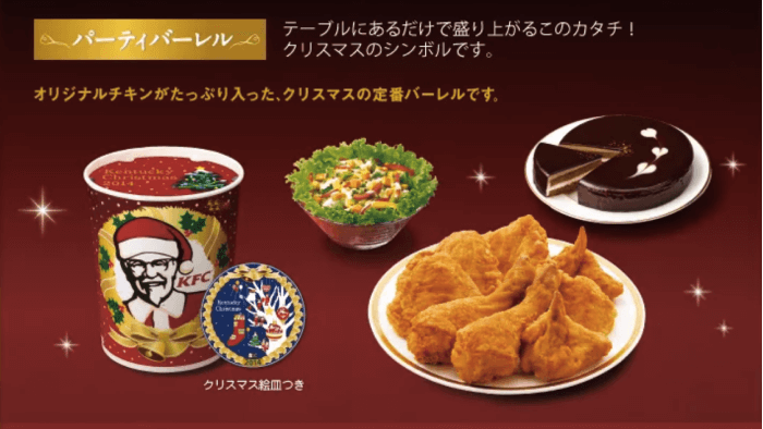 KFC for Christmas holiday traditions