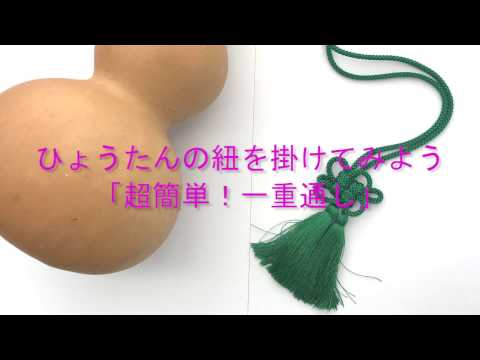 葫芦装饰の干燥方法と簡単ペイント術を初心者向けに解説