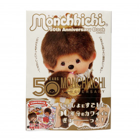 Monchhichi 50th Anniversary Book