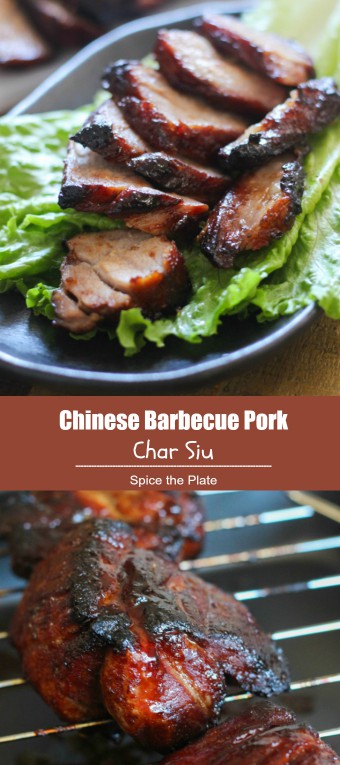 Chinese Barbecue Pork