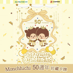 Monchhichi 50th Anniversary Collection Card