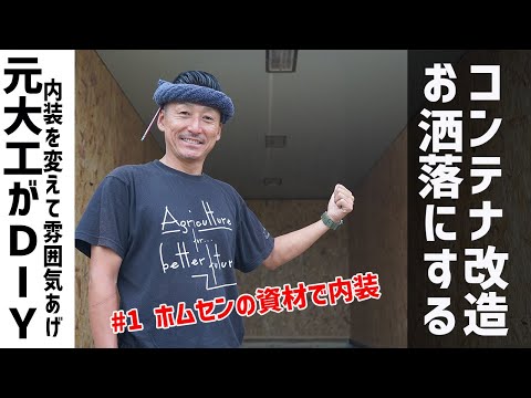 冬のポーチを飾る！枝と実だけで作る簡単ホリデーコンテナ
