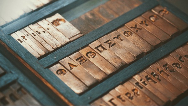 Who Invented The First Printing Press?