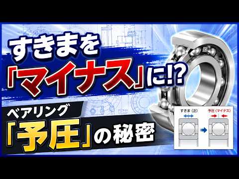常結果植物とは？意味と一季成りとの違いを徹底解説