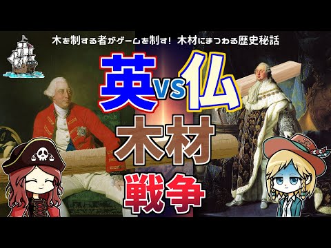 ウィットネスツリーって知ってる？200年前の戦場を見た歴史の証人たち