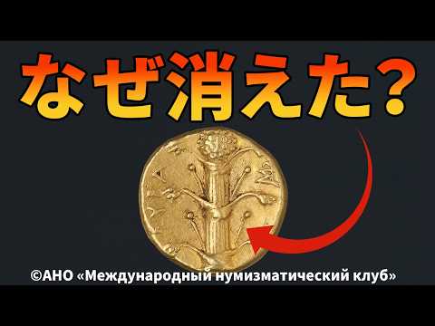 古代のシルフィウム植物、なぜ銀と同じ価値だったのか？