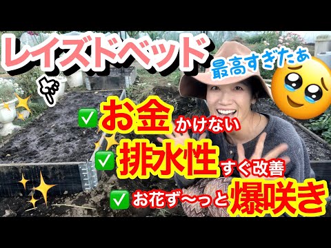 高さ調整できるスタッカブルレイズドベッドの選び方
