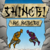 Shinobi no Noboru