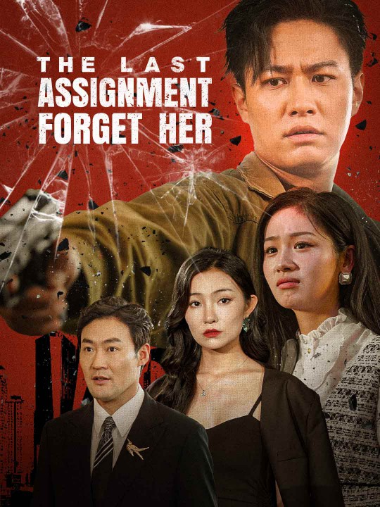 The Last Assignment: Forget Her