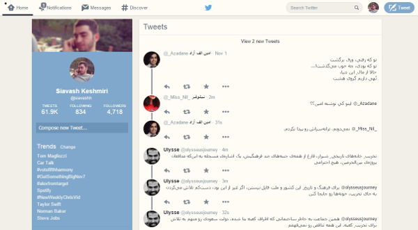Minimal Twitter Creamy Blue: Twitter with circle avatars.
