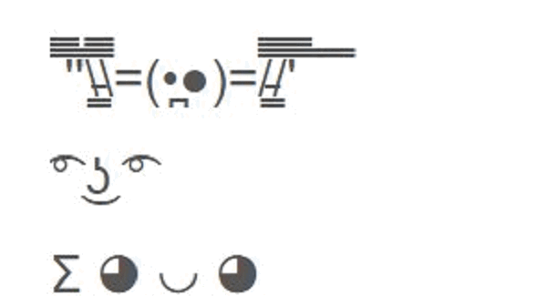 funniest-revelations-vault-7-emojis