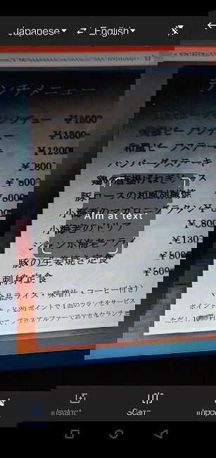 Google Translate Guide Mobile Aim At Text