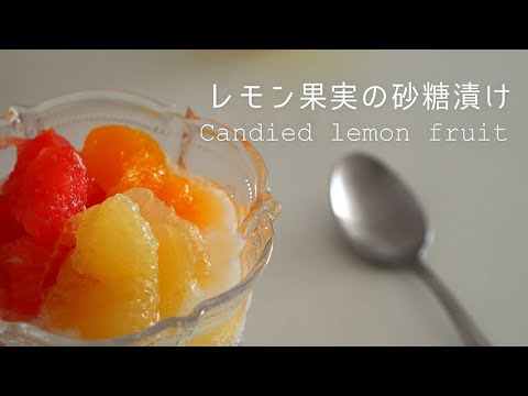 フルーツケーキの果物と保存方法を徹底解説！3ヶ月以上美味しく保つコツ