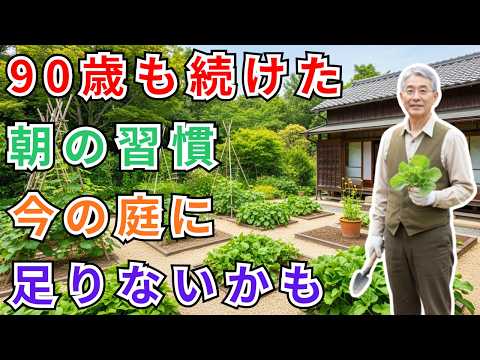 健康なガーデニング習慣を身につける5つのルール