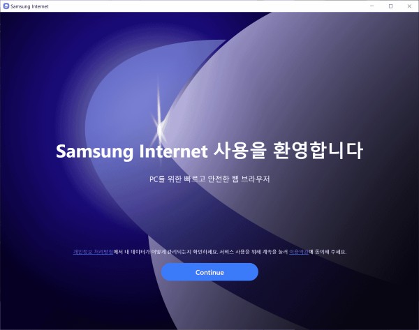 Samsung launches its Internet browser Samsung Internet for Windows