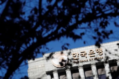 Bank of Korea to hold base rate on Oct. 19, rate cut call pushed to Q2 2024 - Reuters poll