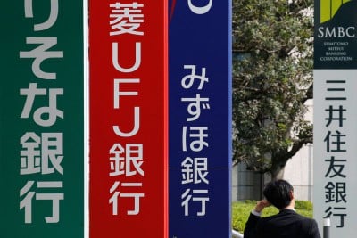 As Japan emerges from deflation, banks get wake-up call on interest rate swing