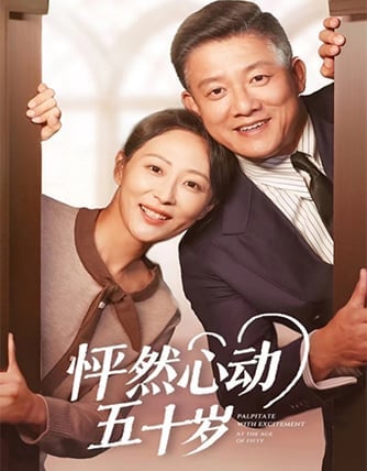 Fifty-year-old's Heart-fluttering Moments