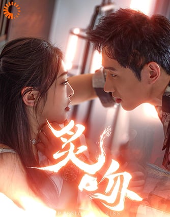 Fiery Kiss