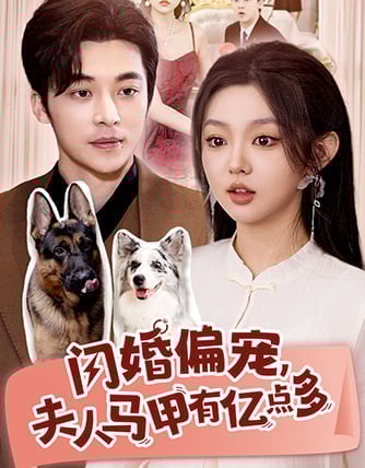 Flash Marriage with Special Favor for the Madam